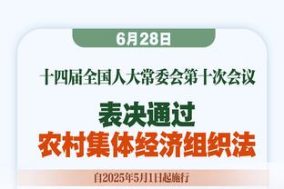 哈特：布伦森缺席让比赛更难打 他场均能贡献25分